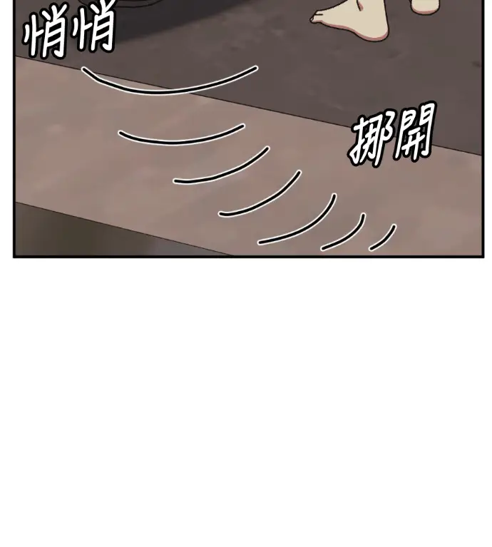 《盗脸人生》S3 高独修 7图96
