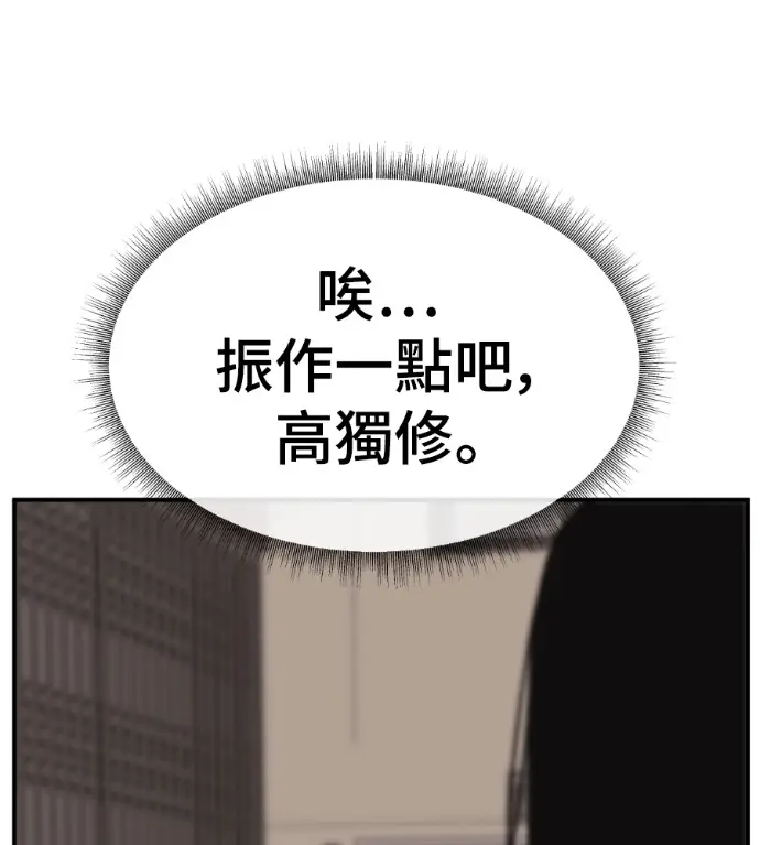《盗脸人生》S3 高独修 7图97
