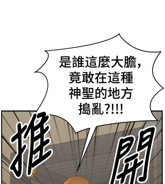 《盗脸人生》S3 高独修 8图101