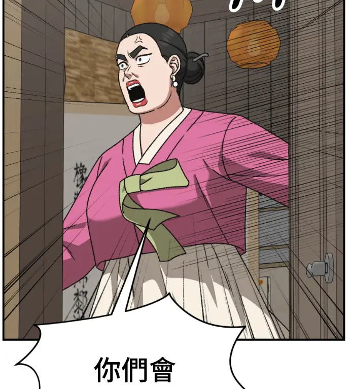 《盗脸人生》S3 高独修 8图102