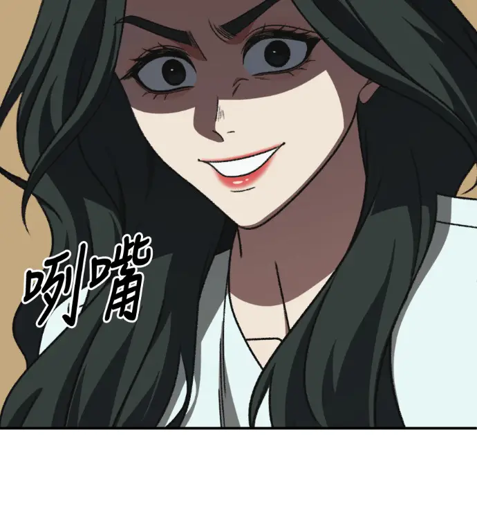 《盗脸人生》S3 高独修 8图107