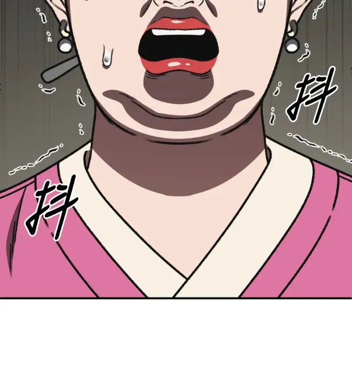 《盗脸人生》S3 高独修 8图110