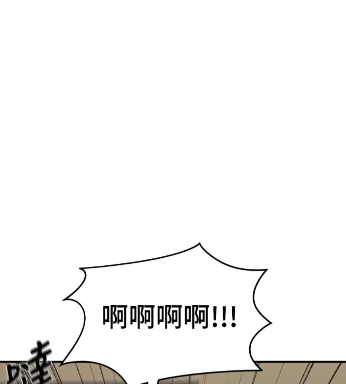 《盗脸人生》S3 高独修 8图111