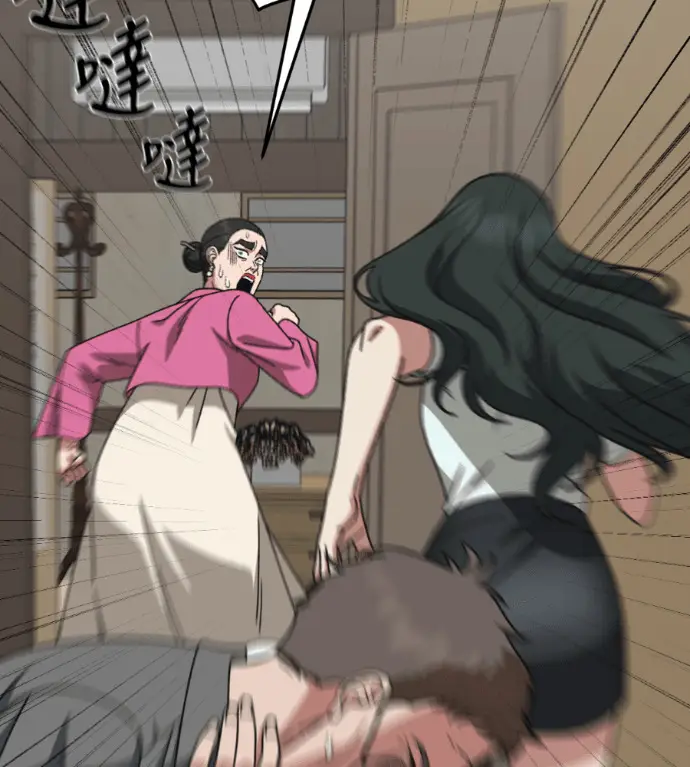 《盗脸人生》S3 高独修 8图112
