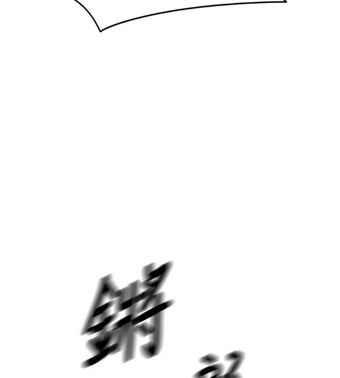 《盗脸人生》S3 高独修 8图114