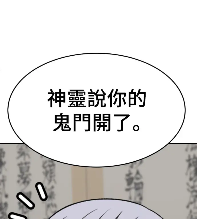 《盗脸人生》S3 高独修 8图12