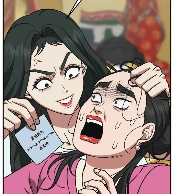 《盗脸人生》S3 高独修 8图123