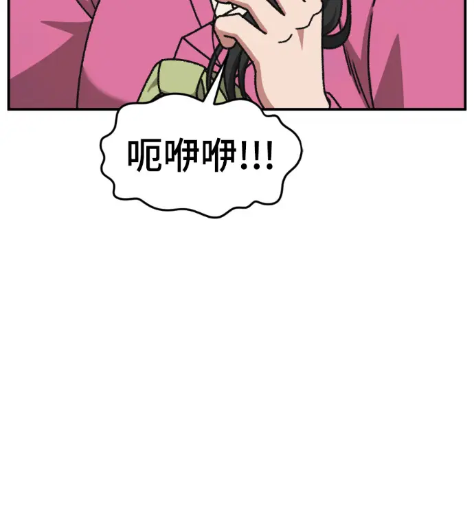 《盗脸人生》S3 高独修 8图124