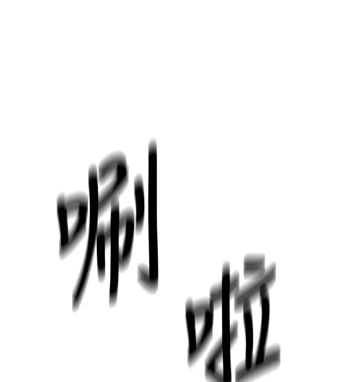 《盗脸人生》S3 高独修 8图125