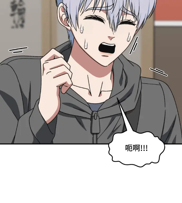 《盗脸人生》S3 高独修 8图134