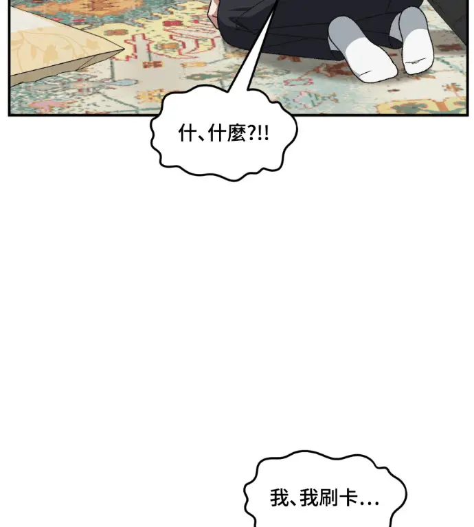 《盗脸人生》S3 高独修 8图137