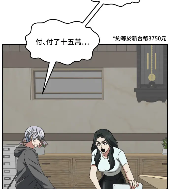 《盗脸人生》S3 高独修 8图138