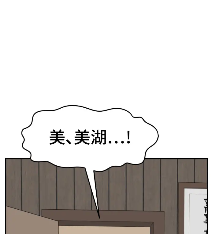 《盗脸人生》S3 高独修 8图146