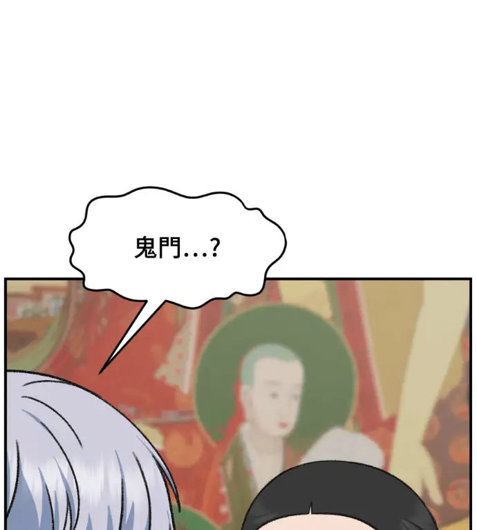 《盗脸人生》S3 高独修 8图15