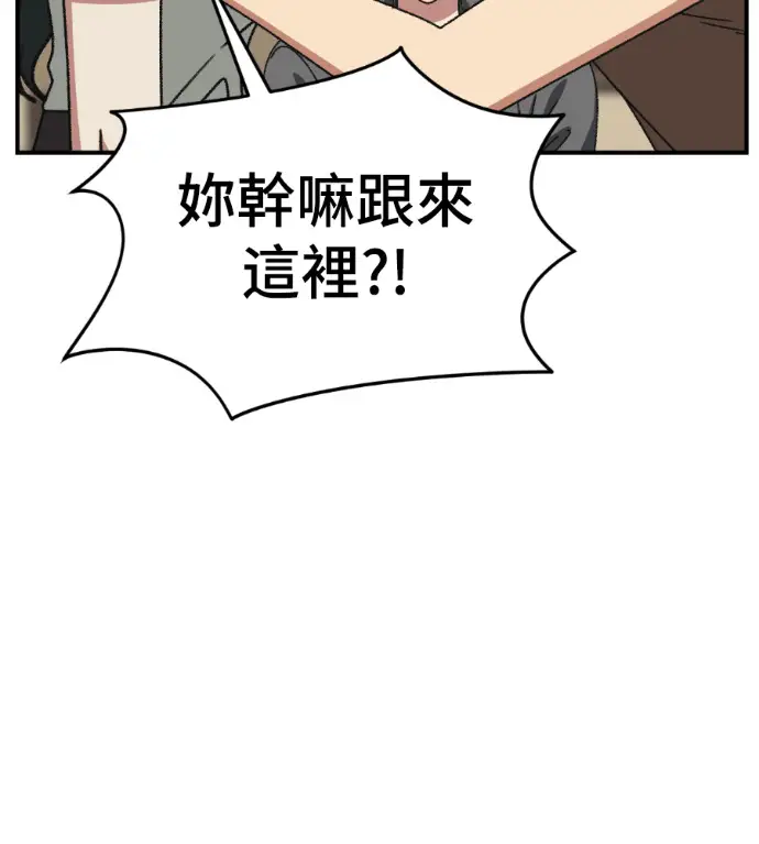 《盗脸人生》S3 高独修 8图150