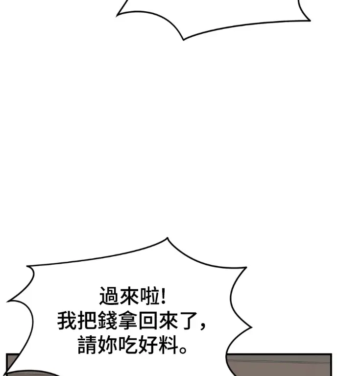 《盗脸人生》S3 高独修 8图153