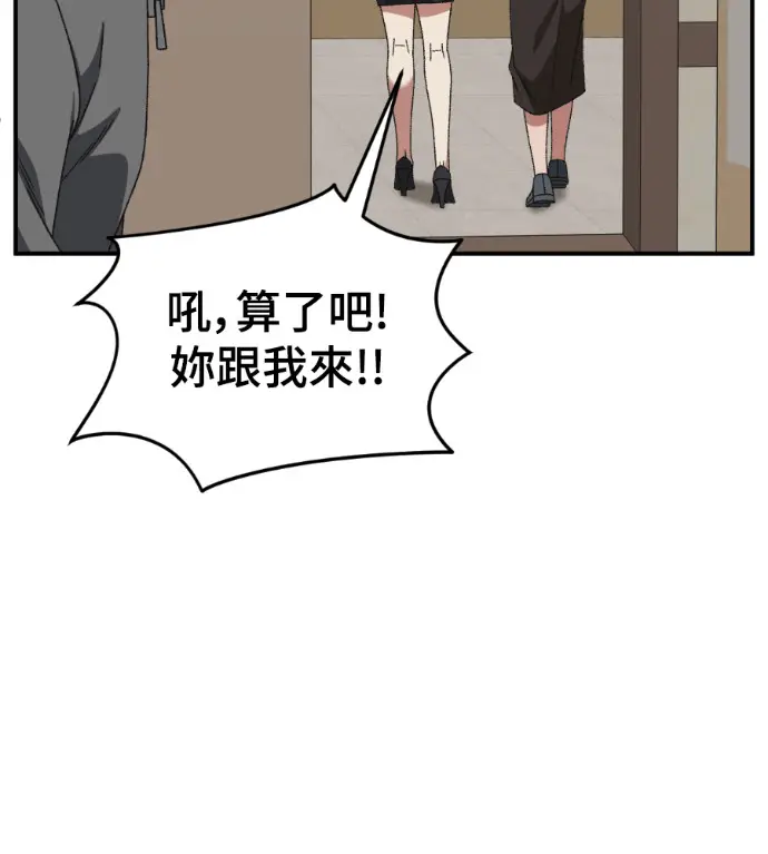 《盗脸人生》S3 高独修 8图155