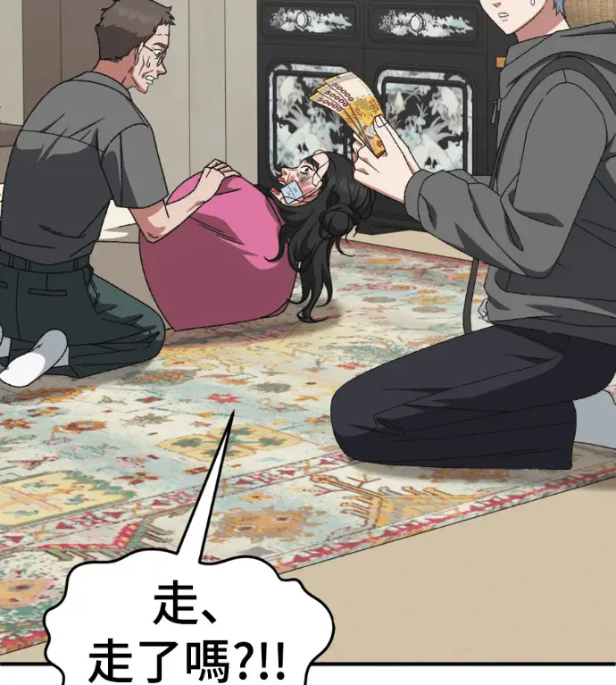 《盗脸人生》S3 高独修 8图157