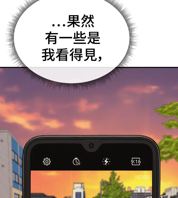 《盗脸人生》S3 高独修 8图164