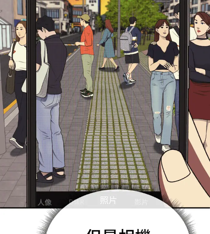 《盗脸人生》S3 高独修 8图165