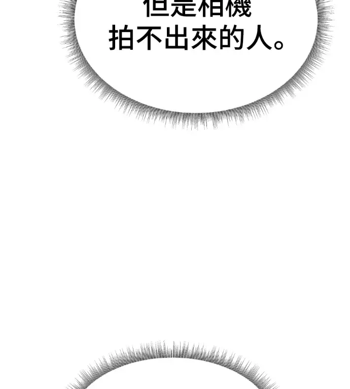 《盗脸人生》S3 高独修 8图166