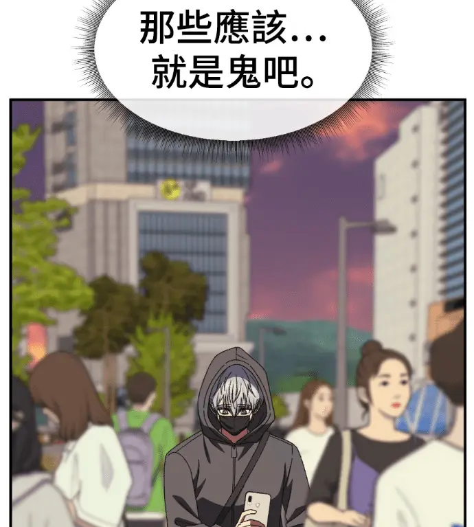 《盗脸人生》S3 高独修 8图167