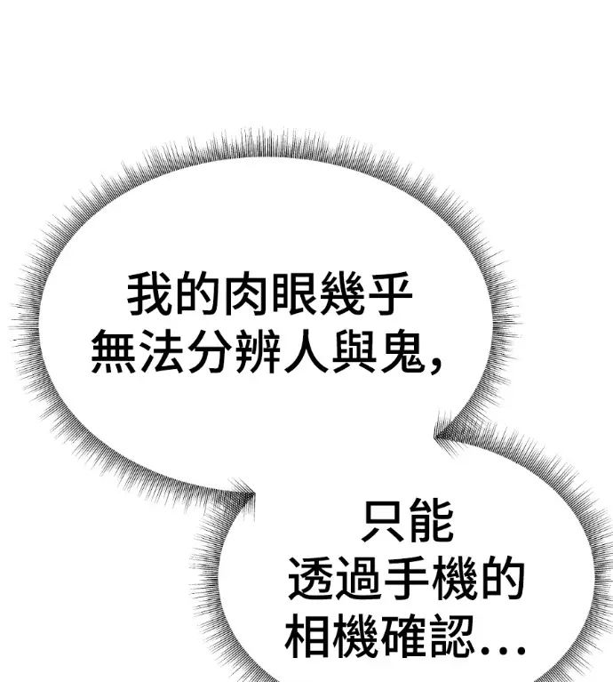 《盗脸人生》S3 高独修 8图169