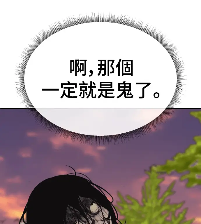 《盗脸人生》S3 高独修 8图172