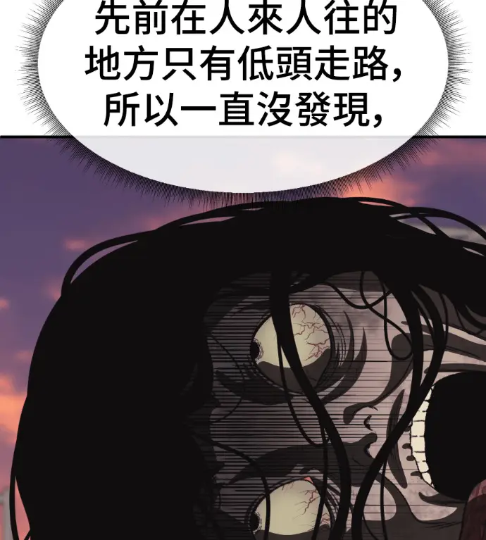 《盗脸人生》S3 高独修 8图175