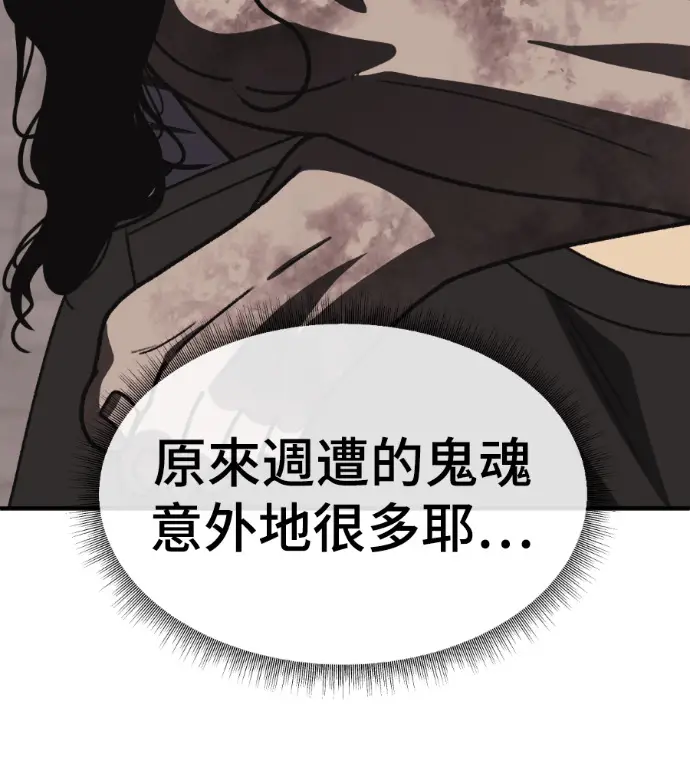 《盗脸人生》S3 高独修 8图177