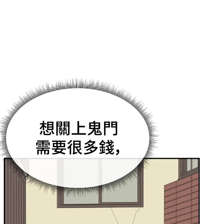 《盗脸人生》S3 高独修 8图179