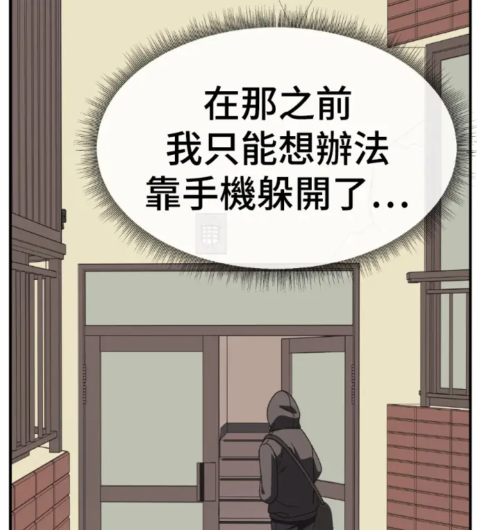 《盗脸人生》S3 高独修 8图180
