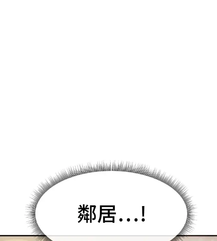 《盗脸人生》S3 高独修 8图186