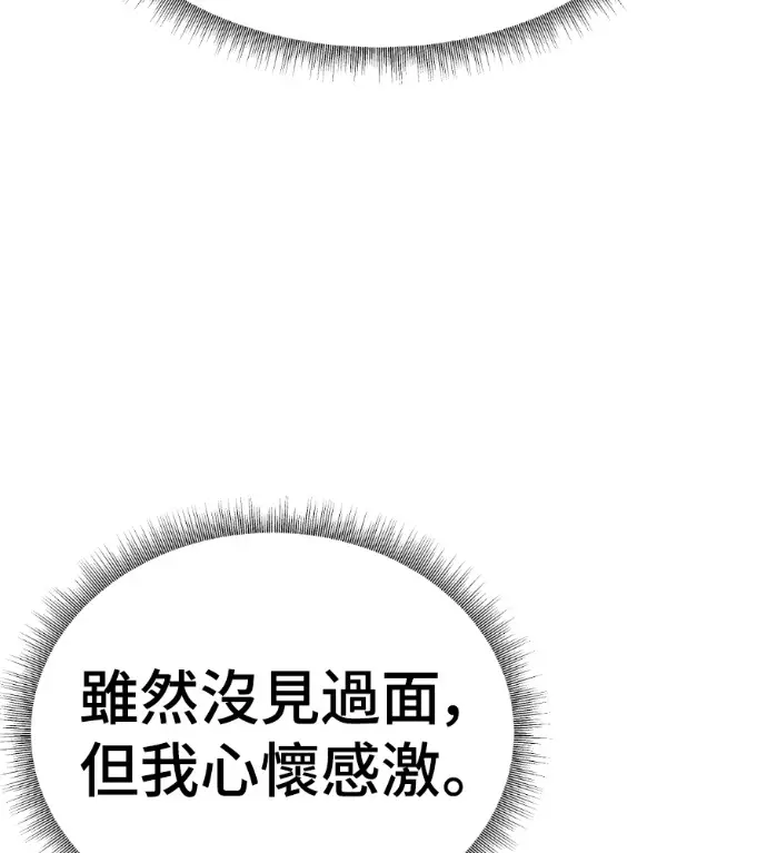 《盗脸人生》S3 高独修 8图189