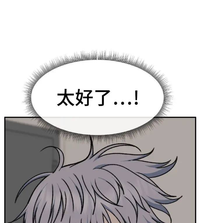 《盗脸人生》S3 高独修 8图192