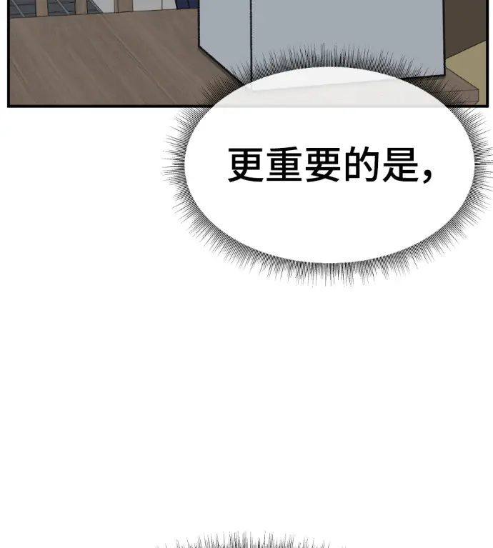 《盗脸人生》S3 高独修 8图200