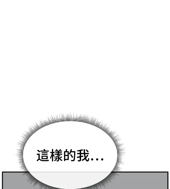 《盗脸人生》S3 高独修 8图203