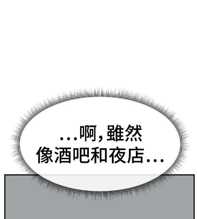 《盗脸人生》S3 高独修 8图208