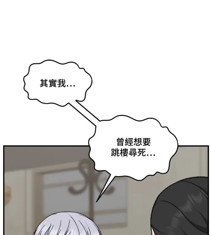 《盗脸人生》S3 高独修 8图21
