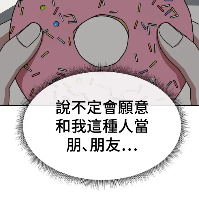 《盗脸人生》S3 高独修 8图213
