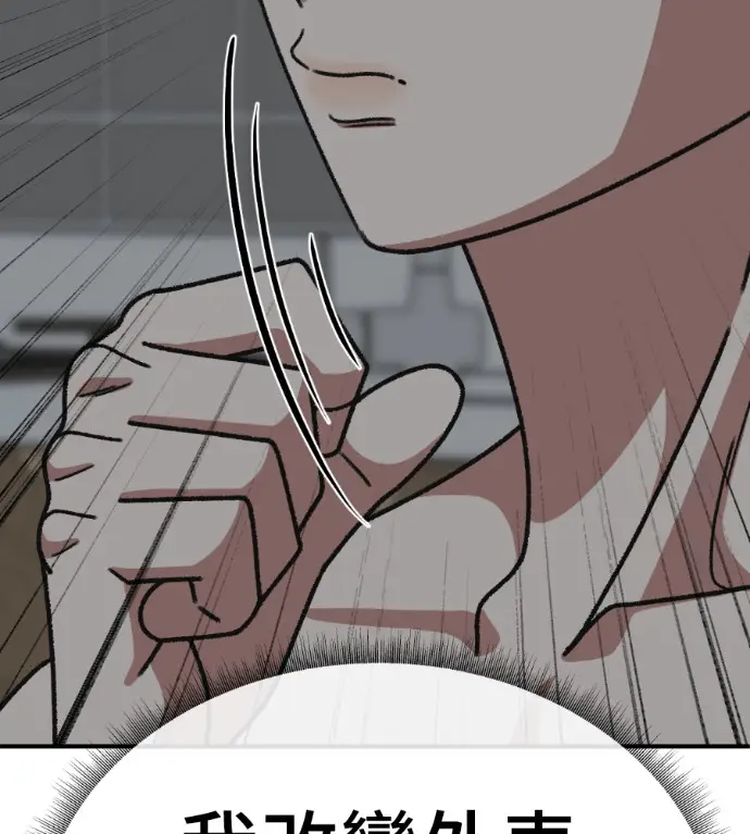 《盗脸人生》S3 高独修 8图222