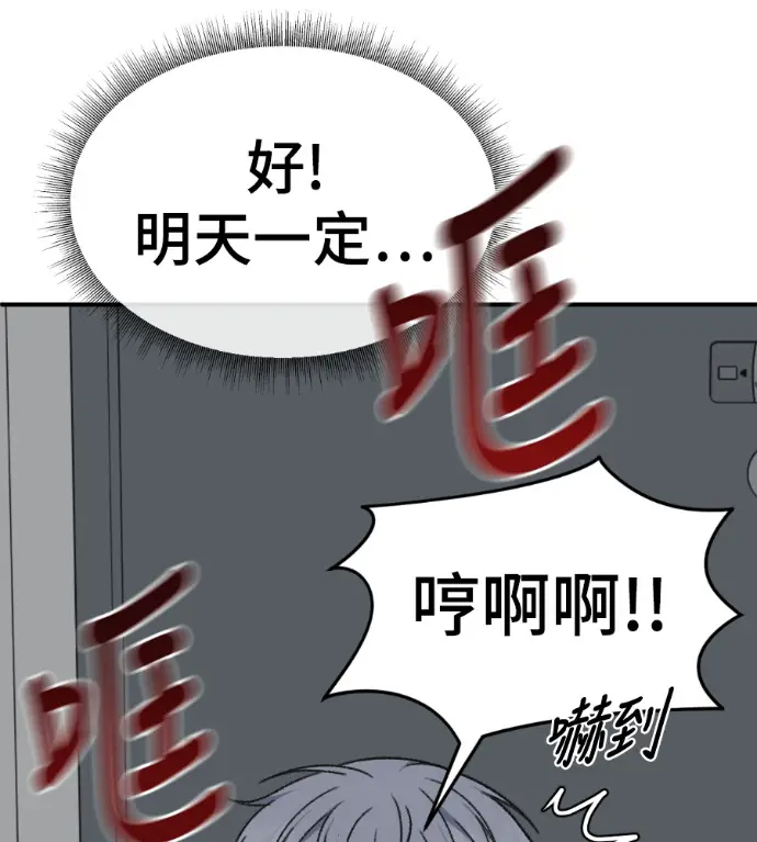 《盗脸人生》S3 高独修 8图224