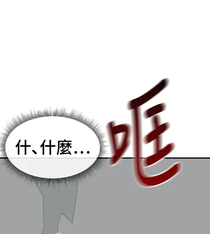 《盗脸人生》S3 高独修 8图227