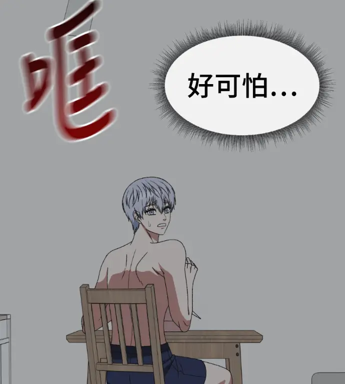 《盗脸人生》S3 高独修 8图228