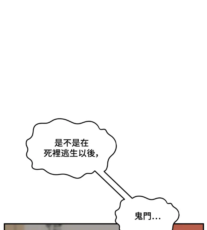 《盗脸人生》S3 高独修 8图23