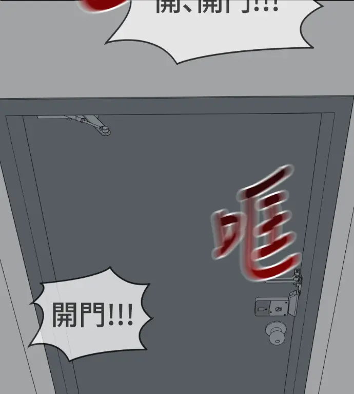 《盗脸人生》S3 高独修 8图231