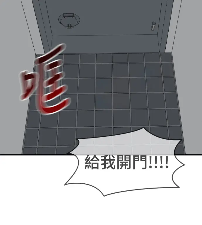 《盗脸人生》S3 高独修 8图232
