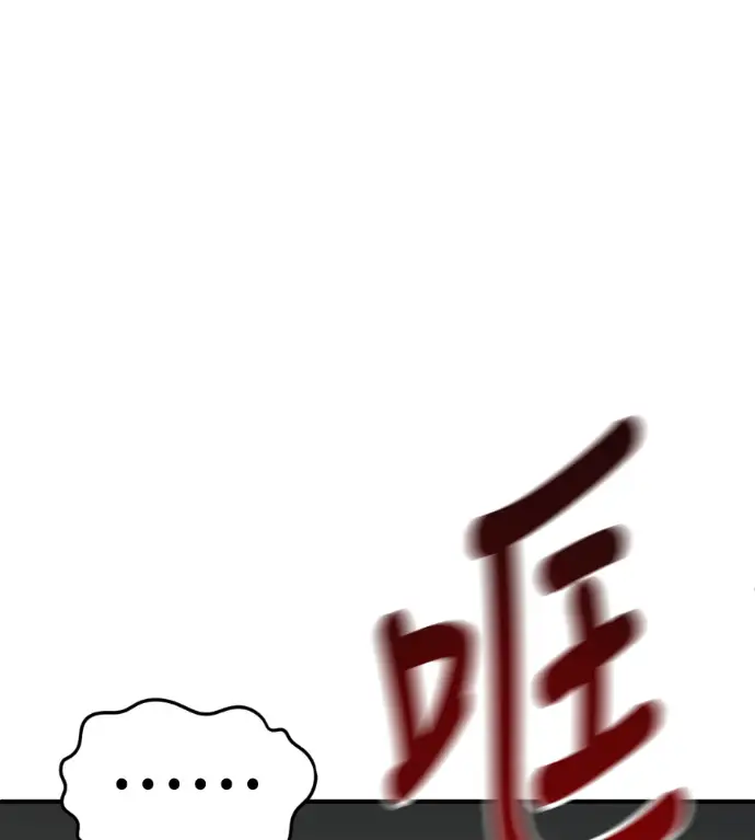 《盗脸人生》S3 高独修 8图233
