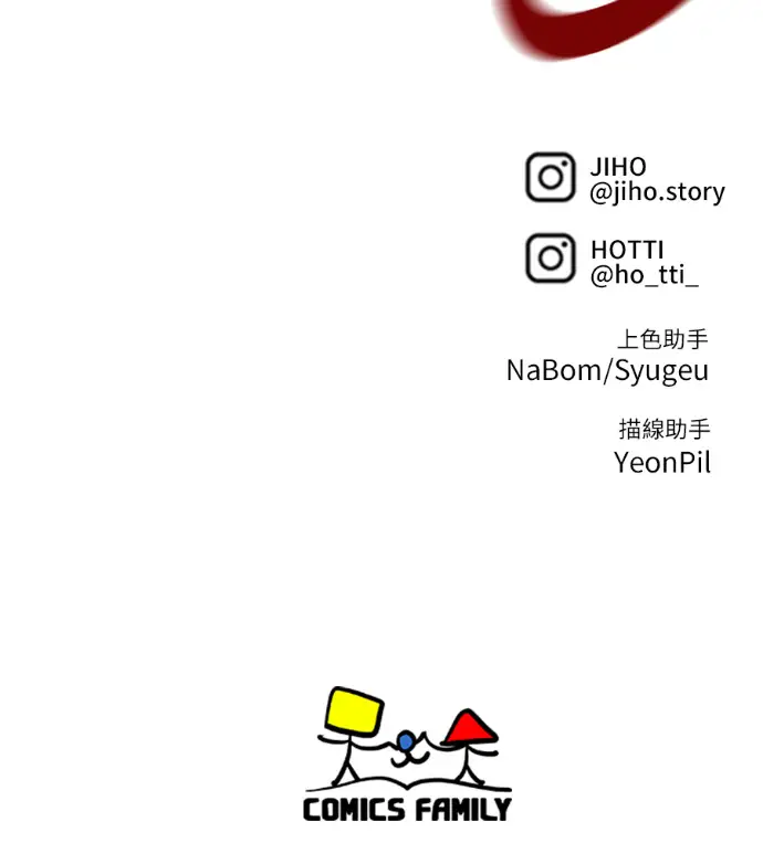 《盗脸人生》S3 高独修 8图236