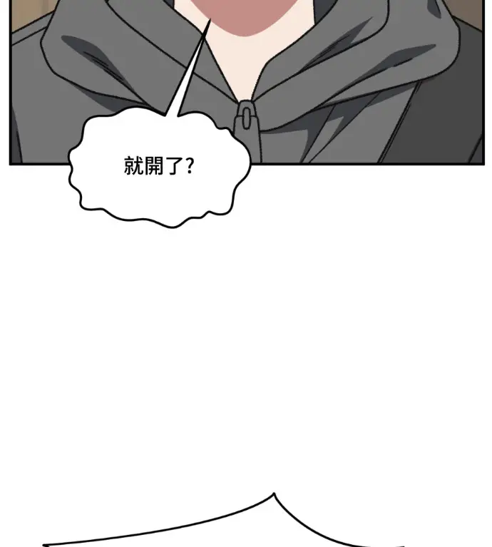 《盗脸人生》S3 高独修 8图25